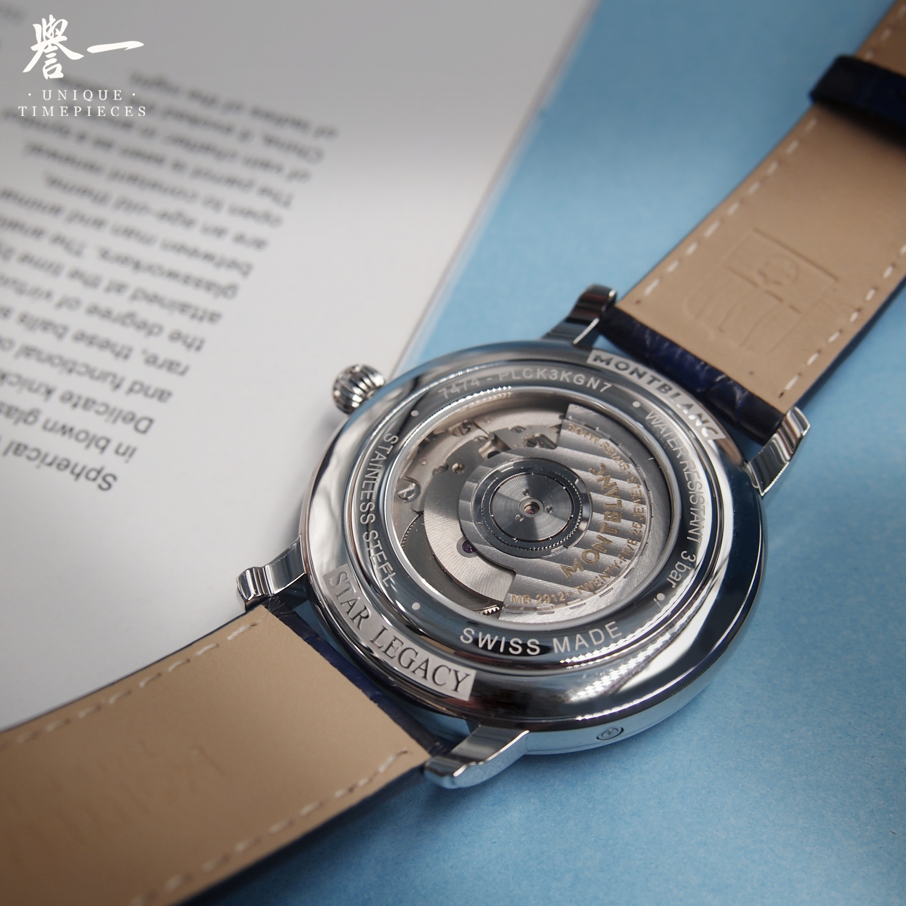 我的第一隻名錶 My First Watch Discover