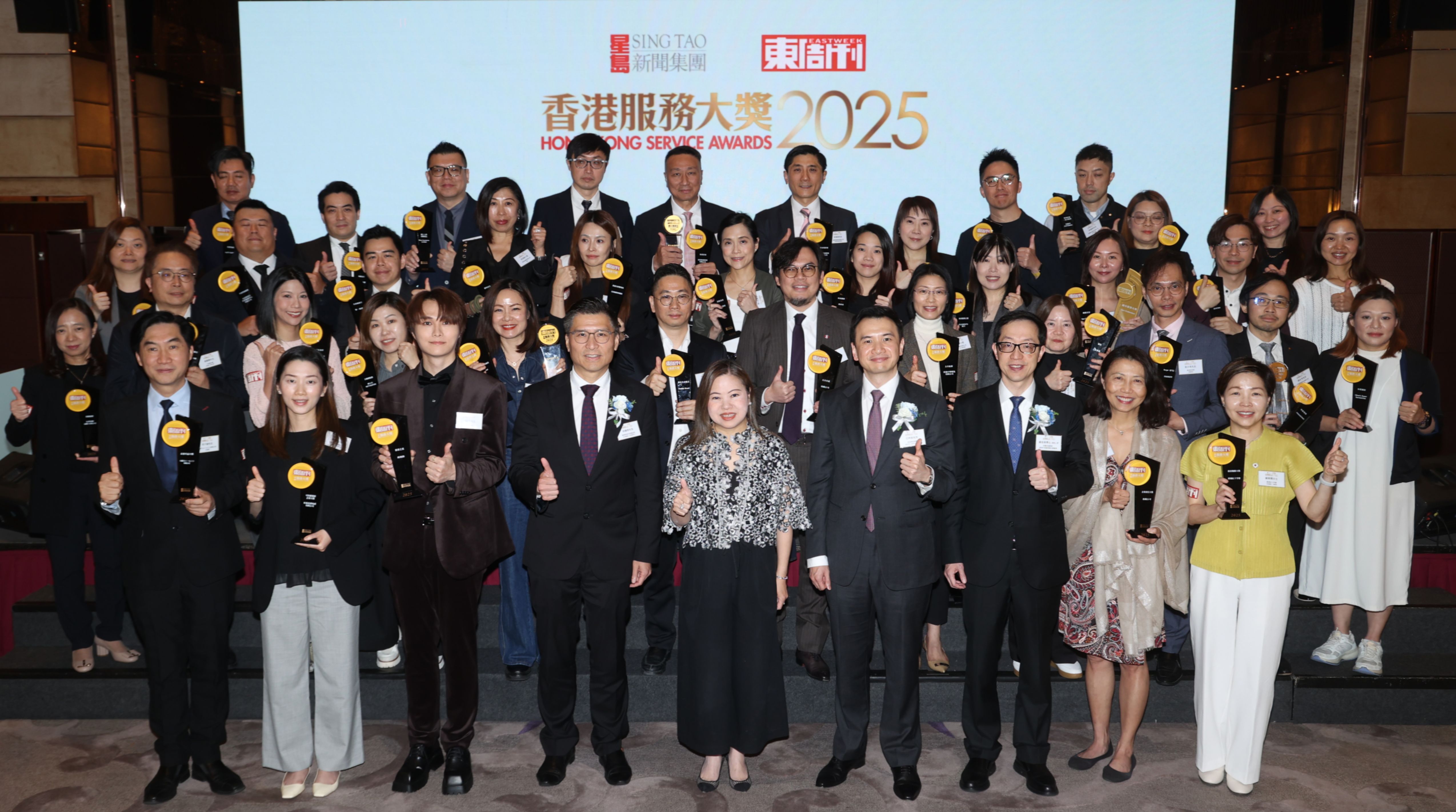 Unique Timepieces honored with "Hong Kong Service Awards" Distinction