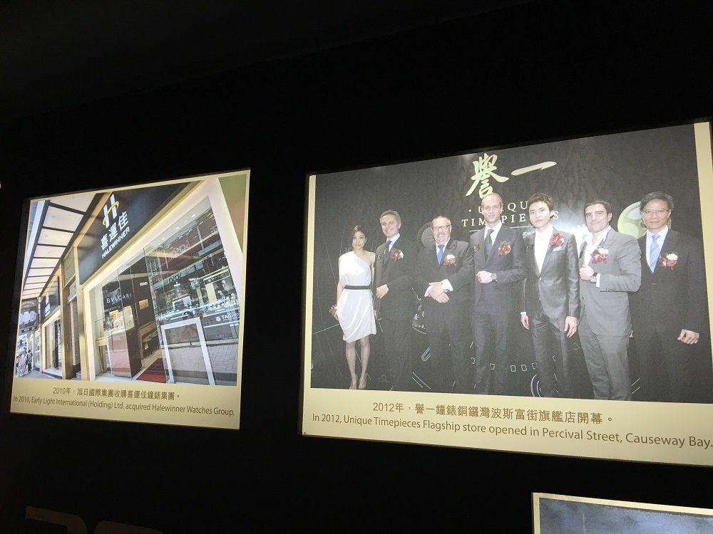 Unique Timepieces presents: Tung Wah Group Hospital's 145th Charity Dinner