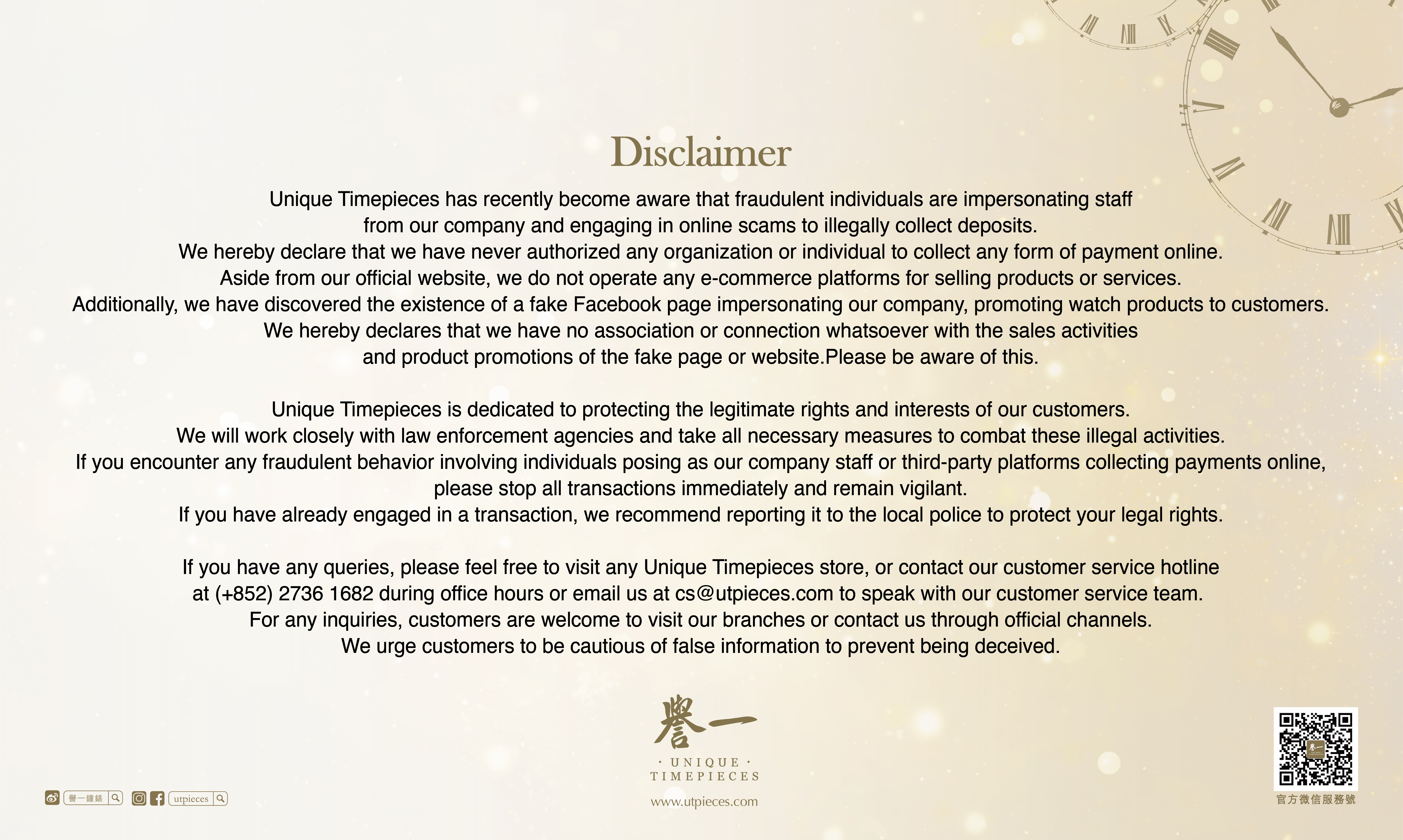 Disclaimer regarding counterfeit Unique Timepieces staff and social media