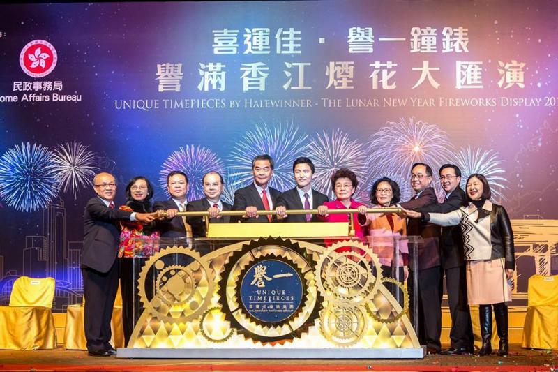 UNIQUE TIMEPIECES proudly presents “The Lunar New Year Fireworks Display 2017